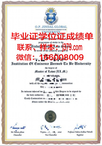 贡达尔大学研究生毕业证(贡达尔大学研究生毕业证图片)