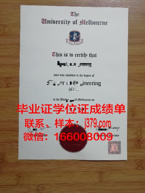 墨尔本大学毕业证书邮寄(墨尔本大学毕业证书邮寄到哪里)