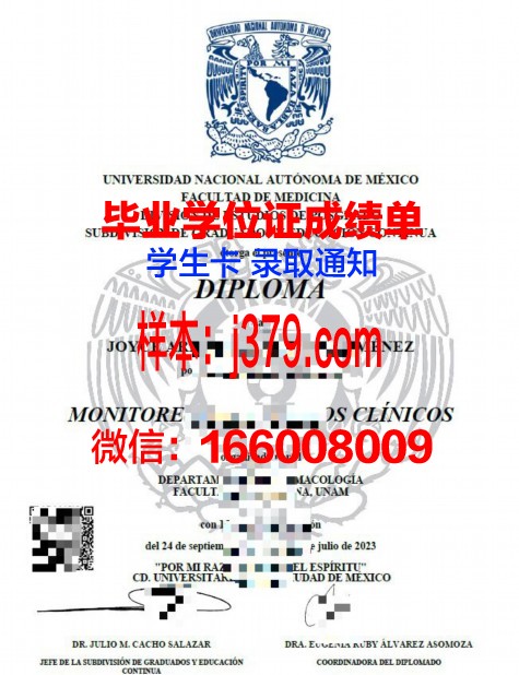 墨西哥巴耶大学文凭(墨西哥本科留学)