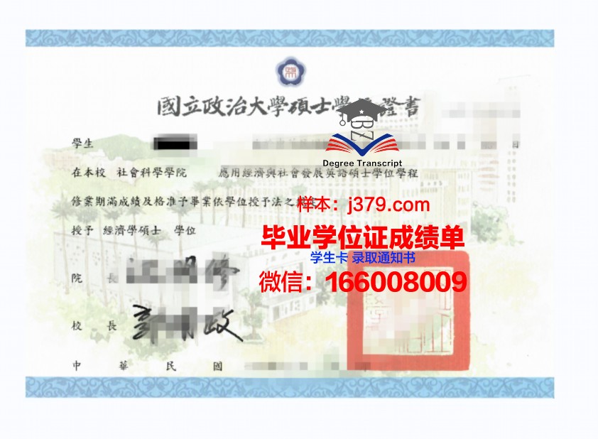 塔夫斯大学学位证(塔夫茨大学申请指南)