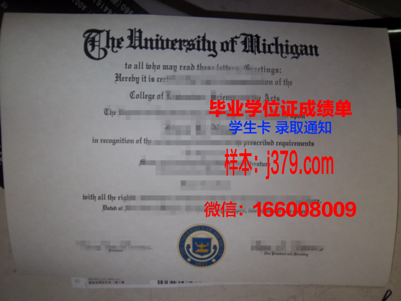 赫尔松农学院硕士毕业证:跨越国界的学术成就