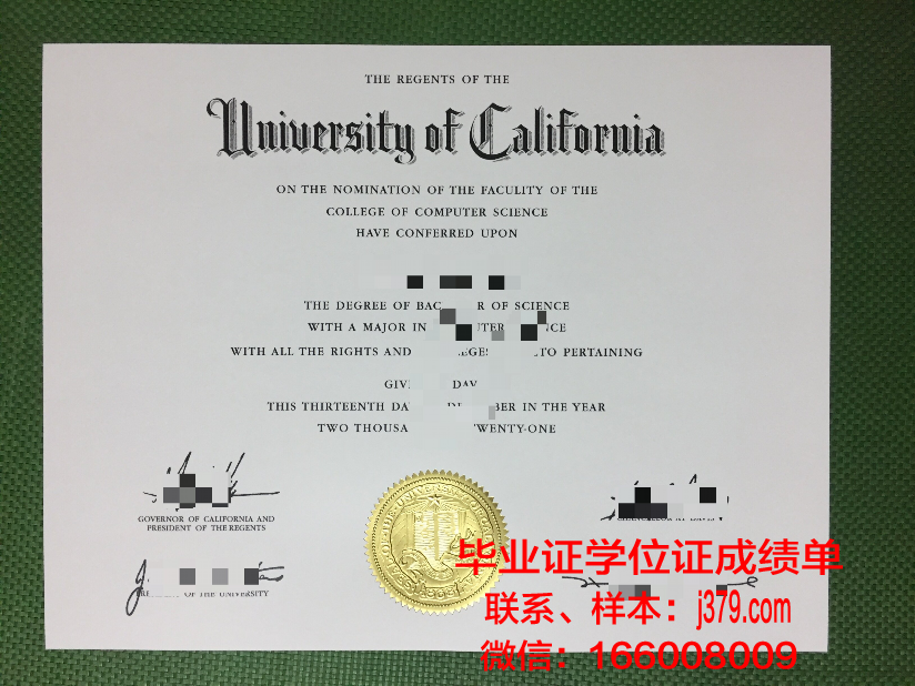 路易斯国家大学毕业证展示