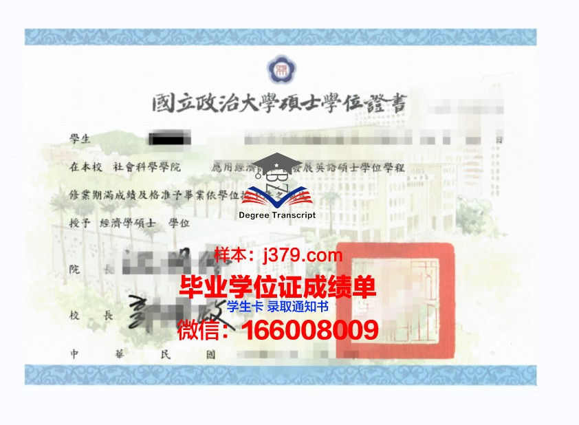塔吉克技术大学学位证(塔吉克技术大学学位证有用吗)