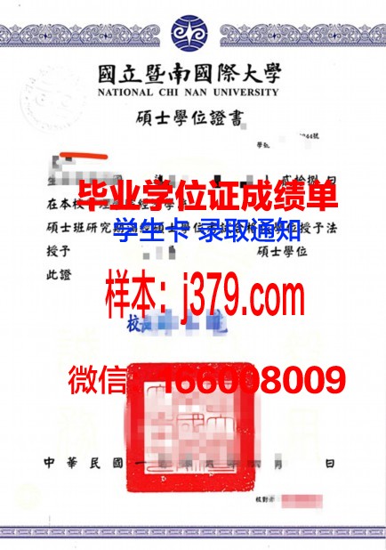 贾达普大学毕业学位证有用吗(贾达普大学毕业学位证有用吗)