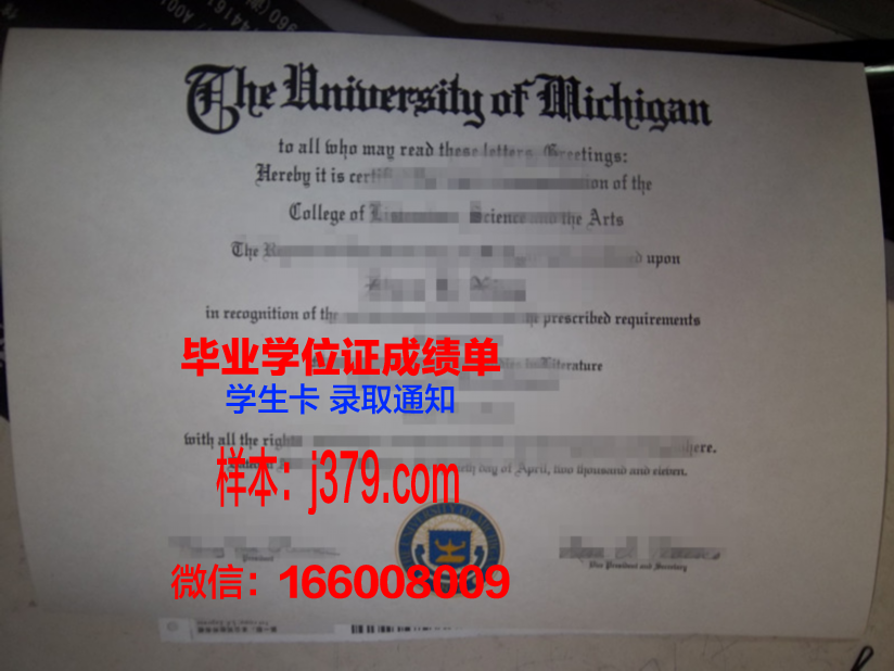 塞米巴拉金斯克国立大学毕业证外壳(塞米巴拉金斯克州)