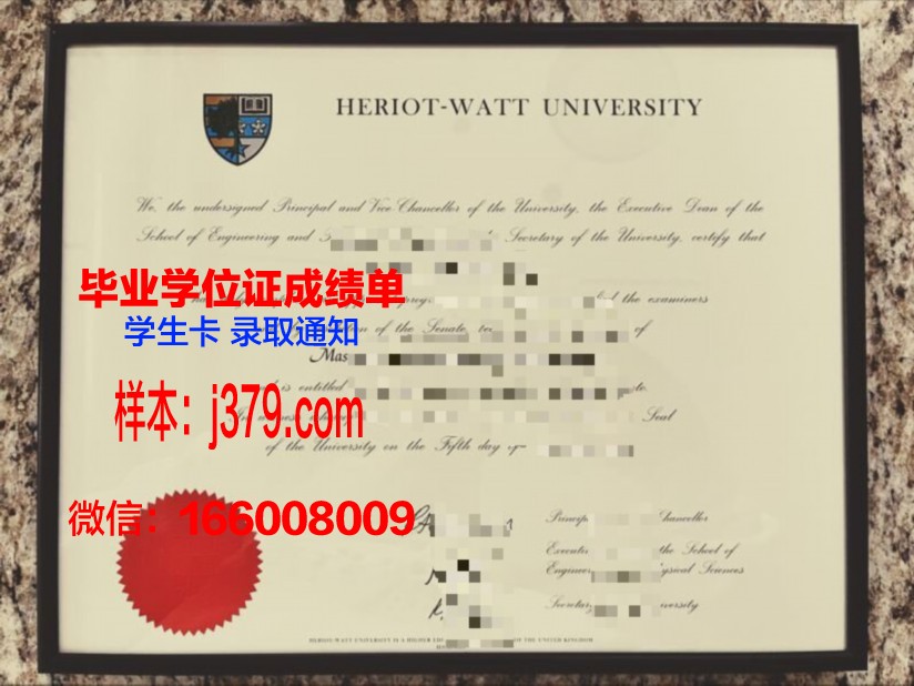 赫瑞瓦特大学毕业证学位文凭学历Diploma