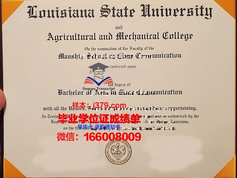 路易斯安那大学拉斐特分校校园卡(路易斯安那州立大学ncaa)