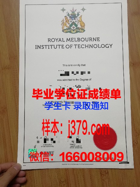 墨尔本理工学院毕业证照片样本(墨尔本理工学院毕业证照片样本图)