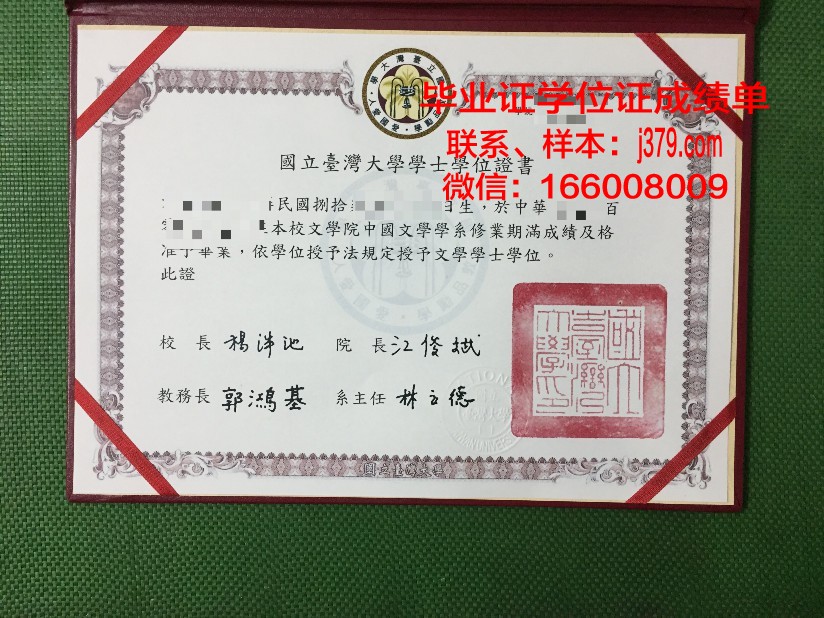 塔什干国立东方研究学院毕业证是什么样呢(塔什干国立东方大学)