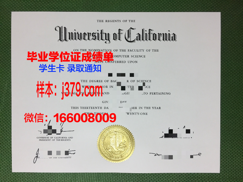 塞吉-蓬图瓦兹大学毕业证是什么模样(塞尔吉蓬图瓦兹)