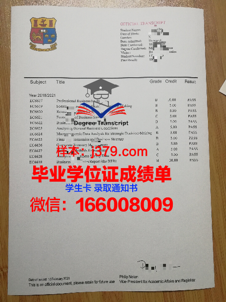 塞米巴拉金斯克国立大学研究生毕业证书(塞米巴拉金斯克核试验)