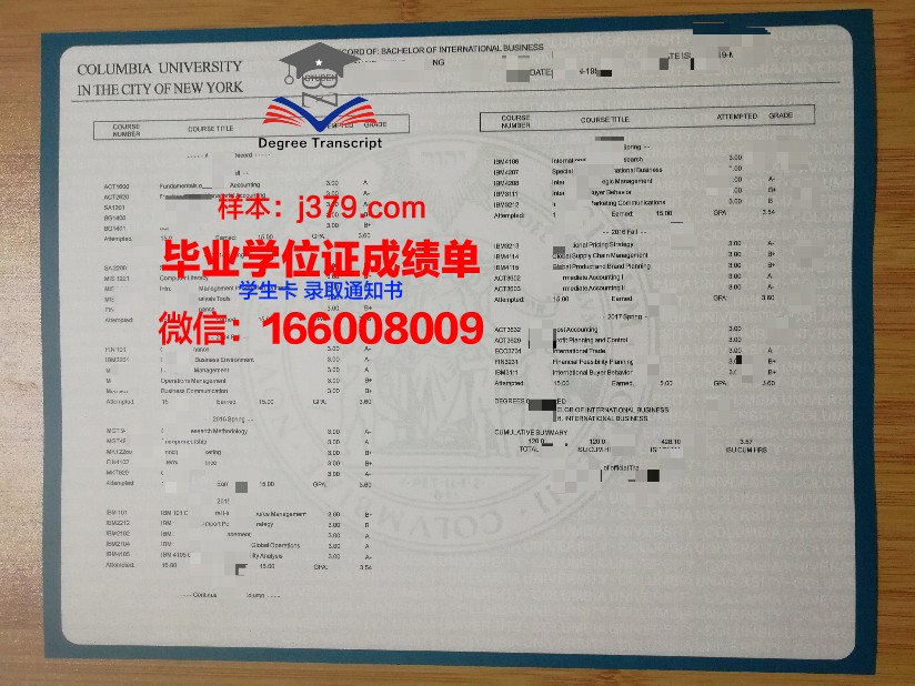 塔拉特理工学院成绩单(塔里木大学成绩查询)