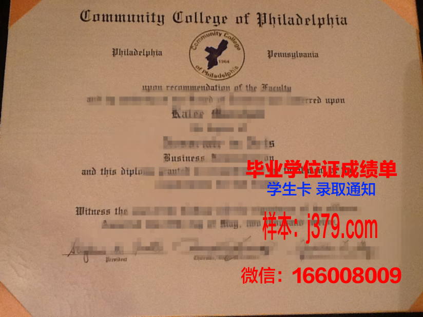 费城大学毕业证图片Philadelphia University Diploma