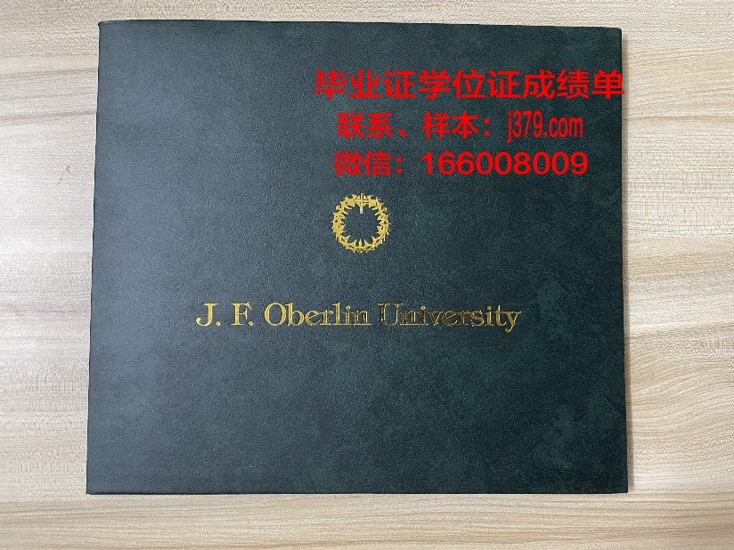 成均馆大学diploma证书(成均馆大学等)