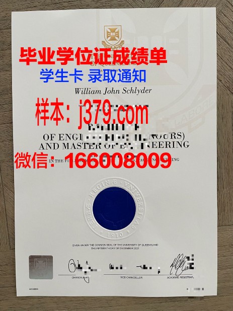 路易斯大学毕业证原件(路易斯大学骨折)