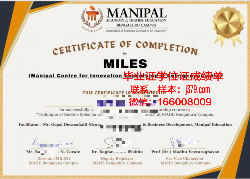 塔帕尔工程与技术学院学生卡(塔帕尔大学学生公寓楼)