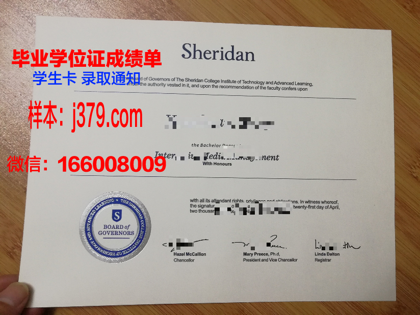 塔尔顿州立大学毕业证认证成绩单Diploma