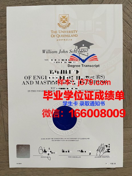 贡比涅技术大学毕业证书模板(法国贡比涅技术大学好不好)