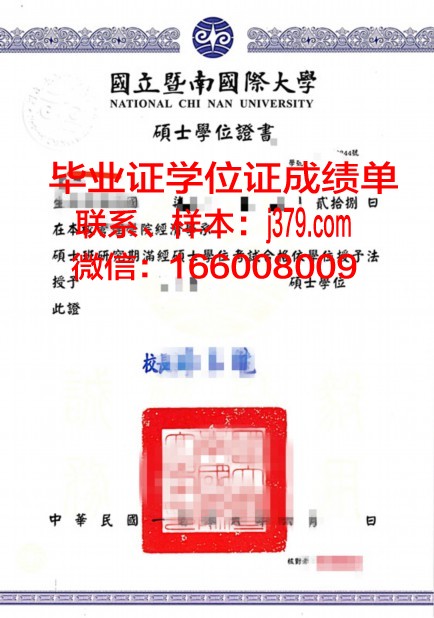 塔吉克国立大学毕业证学位证(塔吉克斯坦大学排名)