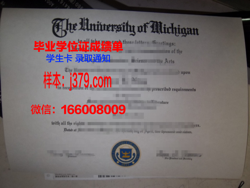 赫梅利尼茨基人文师范学院的毕业证都能做