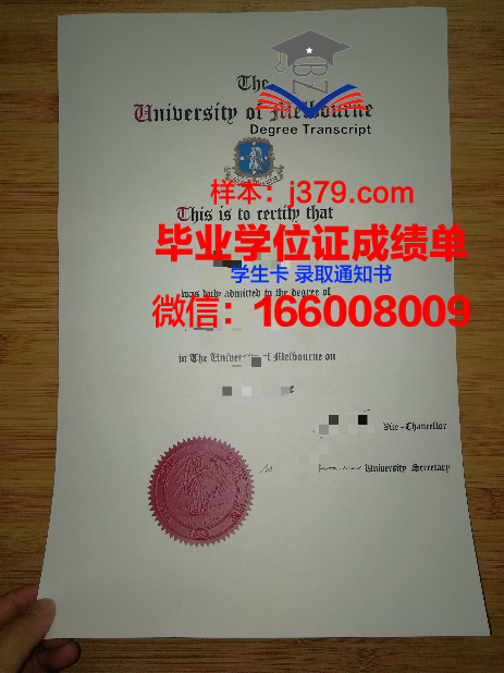 墨尔本大学毕业证好找工作吗(墨尔本大学毕业回国认可度高吗)