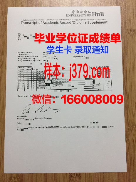 赫尔大学拿不了毕业证(赫尔大学好申请吗)