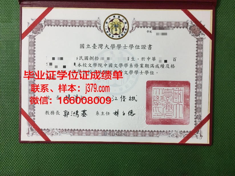 塞米巴拉金斯克国立大学毕业证书什么颜色(塞米巴拉金斯克人工湖)