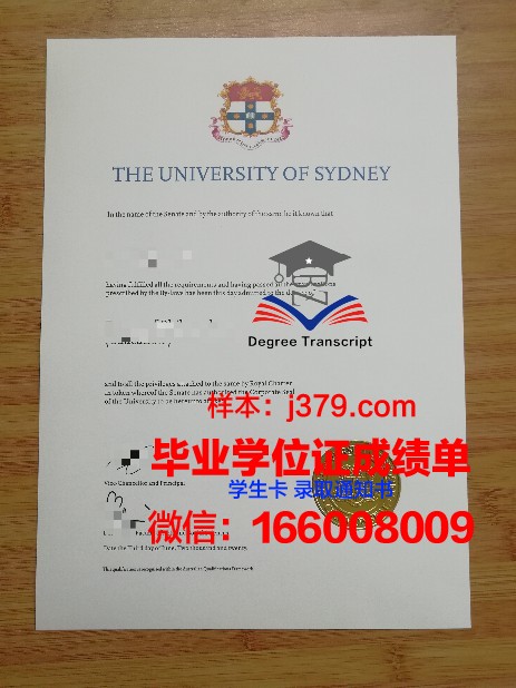悉尼大学毕业证查询网站是什么(2021年悉尼大学毕业证为啥迟发)