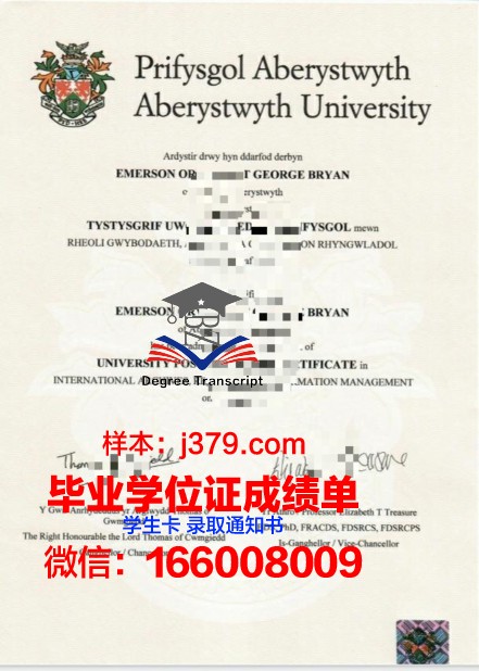 费蒂阿伯斯塞提夫大学毕业证书图片(费蒂斯中学)