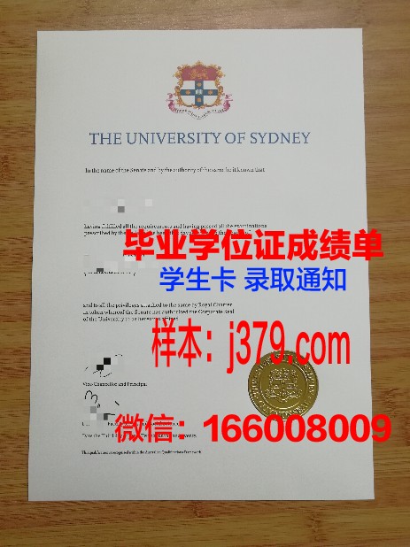 悉尼大学毕业证本科要求多少分(悉尼大学本科难毕业吗)