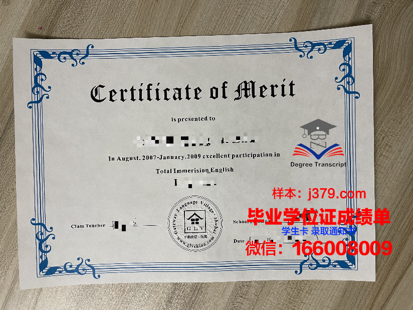 贡比涅技术大学毕业证书什么颜色(贡比涅怎么读)