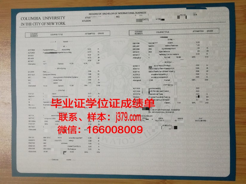 路德学院证书成绩单(路德学院证书成绩单图片)