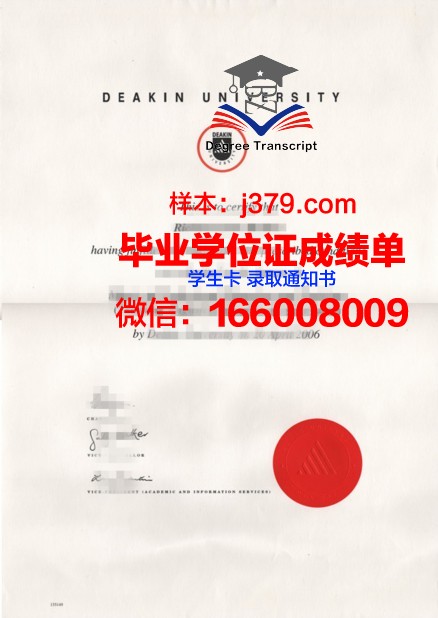 塔林大学硕士毕业证书样本(塔林大学硕士毕业证书样本)