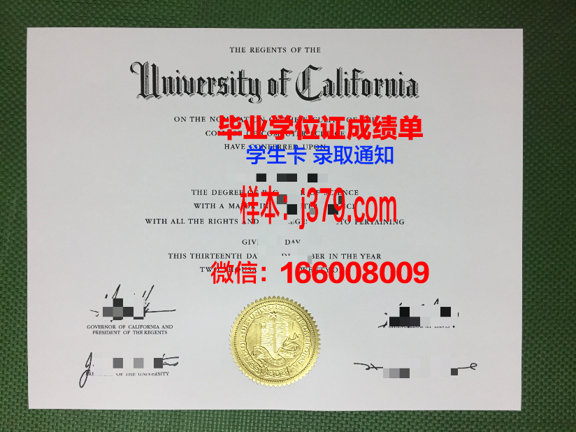 路德学院硕士毕业证:开启人生新篇章的钥匙