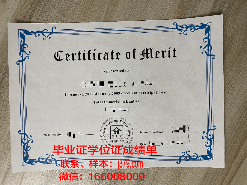 开放学院高等职业学院硕士毕业证书样本(开放大学毕业后证书多久发)
