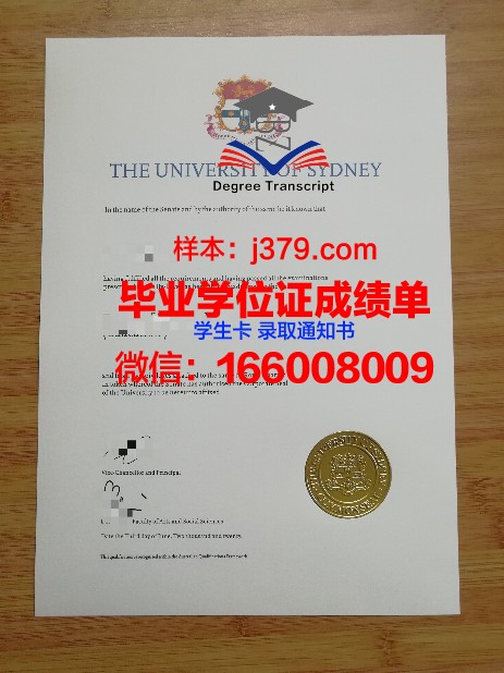 悉尼大学毕业证丢失补办要多久(悉尼大学毕业证丢失补办要多久才能拿到)