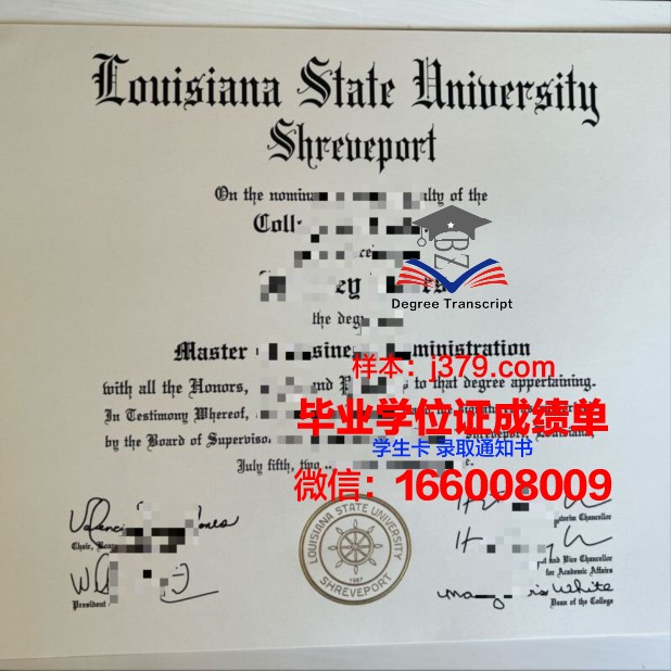 路易斯安那三角洲社区学院鲁斯顿分校毕业证认证成绩单Diploma