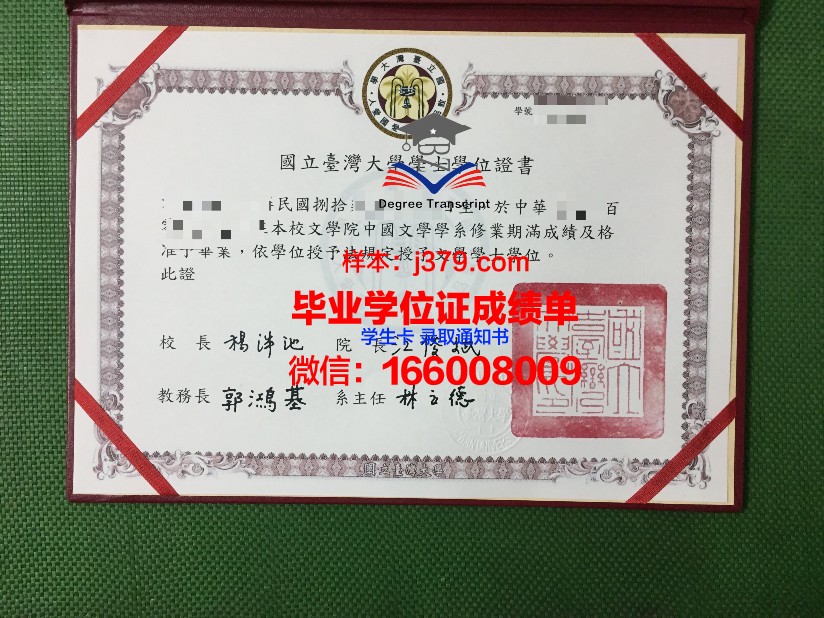 弗拉基米尔国立大学几年可以毕业证(弗拉基米尔国立大学qs排名)