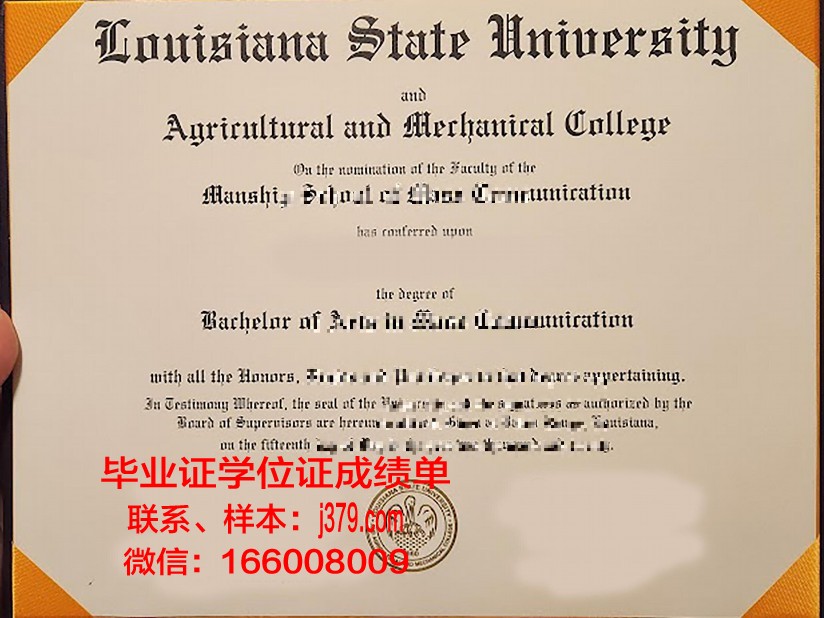 路易斯安那大学拉斐特分校读多久才毕业证(路易斯安那大学拉法叶分校排名)