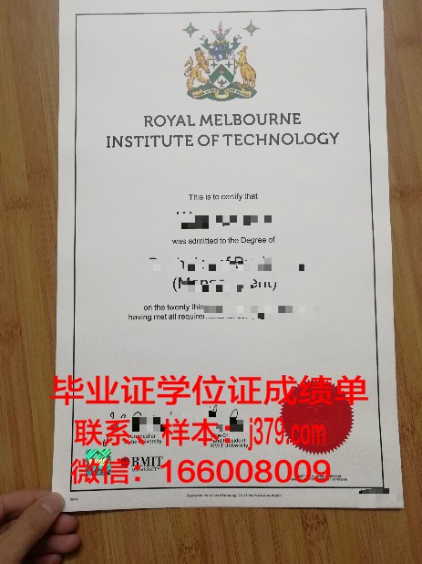 墨尔本理工学院毕业证书原件(墨尔本理工学院毕业证书原件图)