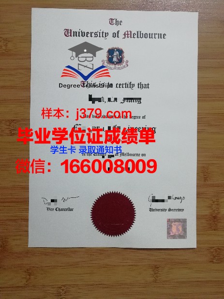 墨尔本大学成绩单算法(墨尔本大学cie成绩)