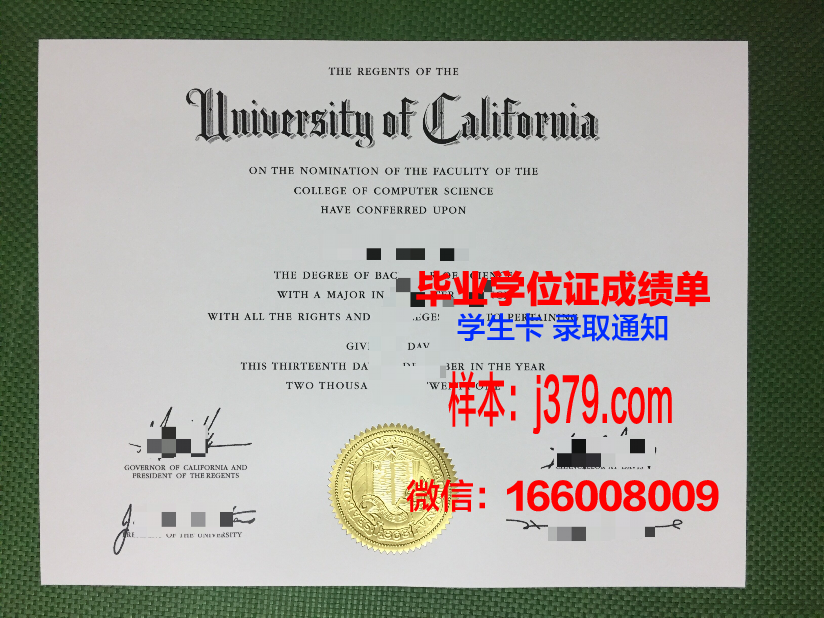 塞米巴拉金斯克国立大学毕业证外壳(塞米巴拉金斯克州)