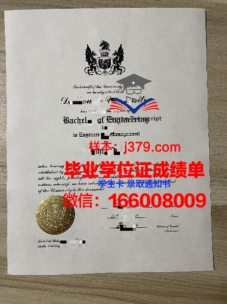 贡达尔大学学生卡(贡达尔大学学生卡怎么办理)