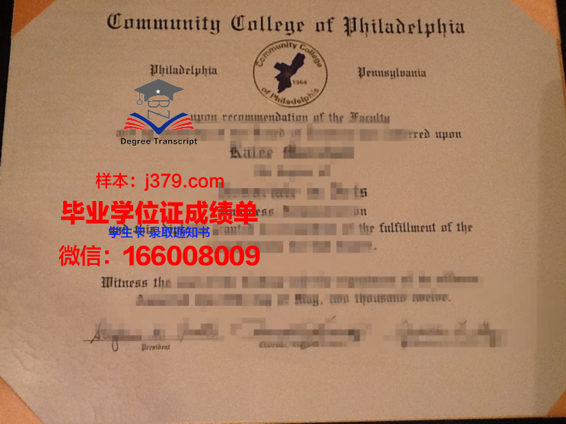 费城科学大学几年可以毕业证(费城科学大学几年可以毕业证拿到)