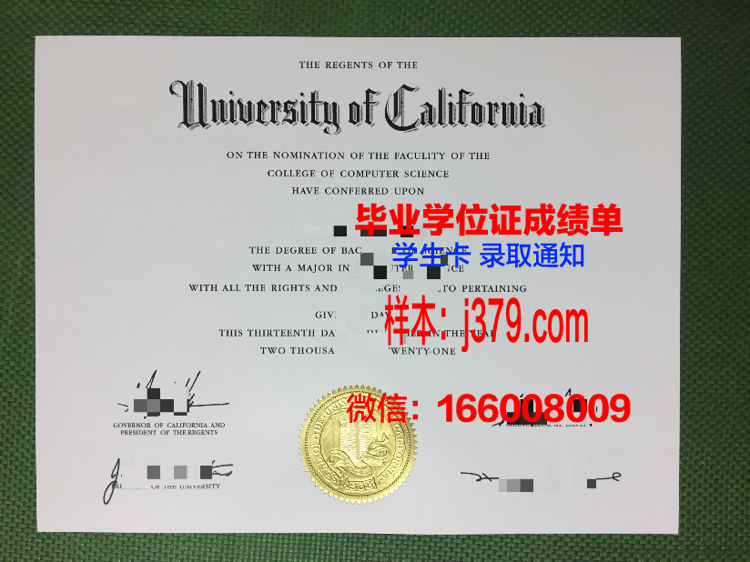 塔塔社科学院毕业证案例
