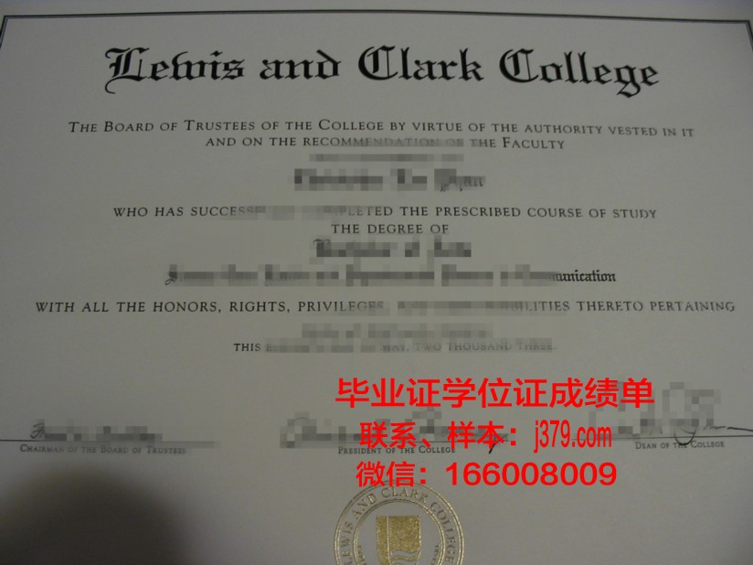 路易斯堡学院毕业证：开启梦想之门的钥匙