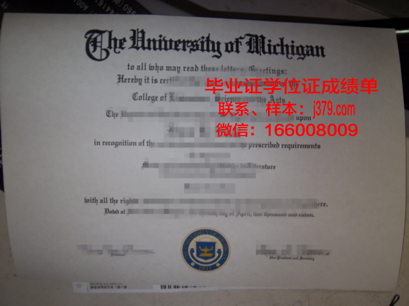 贾德沃布尔大学毕业证照片(贾伯沃克)