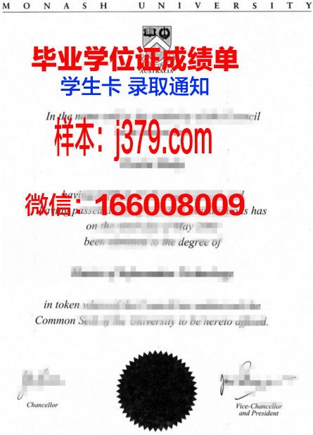 费森尤斯应用技术大学毕业文凭