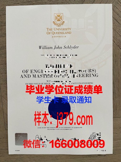 贡萨格大学毕业证是什么模样(贡萨加大学地理位置)