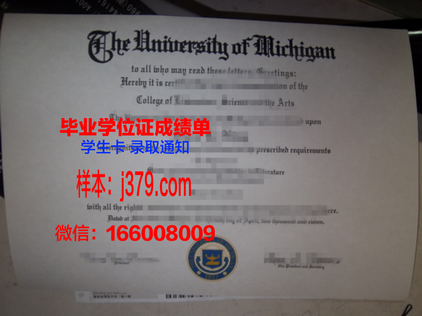 塔克马社区学院毕业证学位文凭学历Diploma
